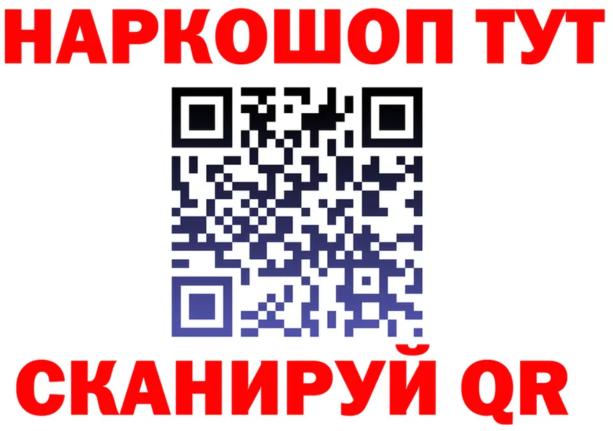 Продажа наркотиков  как зайти Губкин