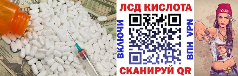 где можно купить наркотик  Губкин  ЛСД экстази кислота 