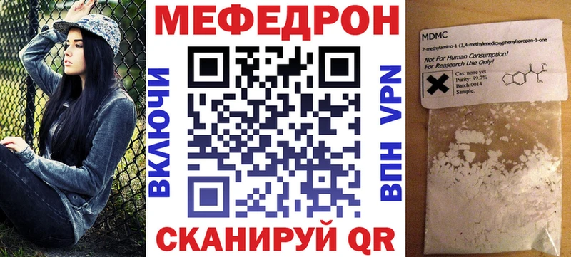 Меф mephedrone  Губкин 