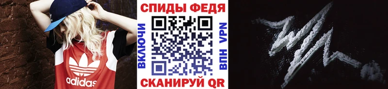 Метамфетамин Декстрометамфетамин 99.9%  KRAKEN tor  Губкин  наркота 