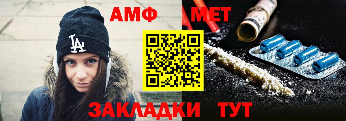 Первитин Декстрометамфетамин 99.9%  Вход с VPN  Губкин 