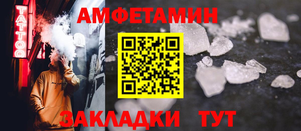 Метамфетамин витя Губкин
