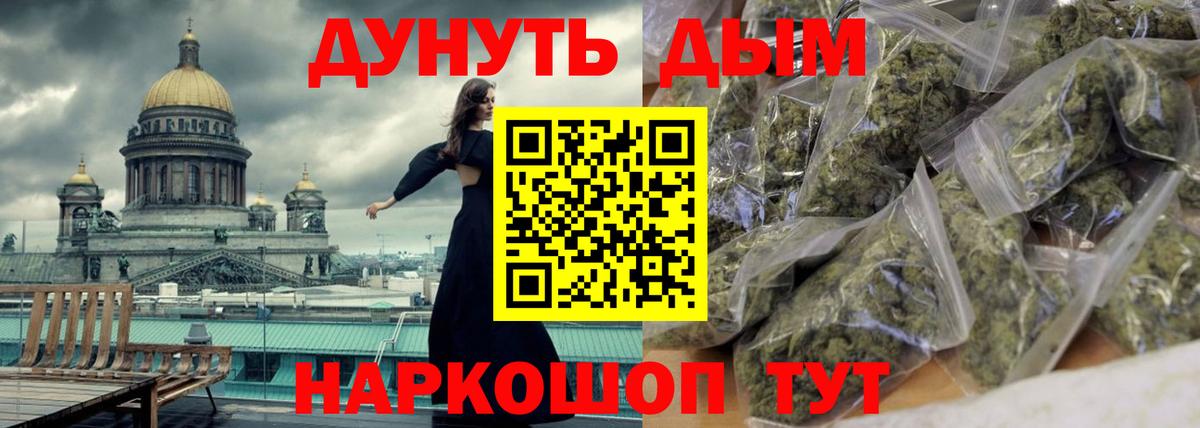 Шишки марихуана марихуана  Конопля VHQ  Вход с VPN  Губкин  Канабис сатива 