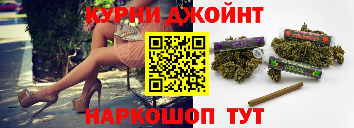 Марихуана AK-47 Губкин